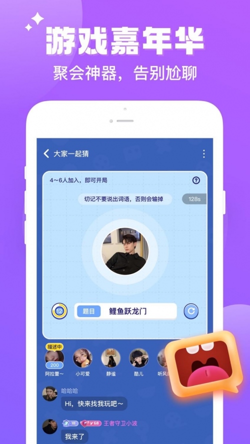 “社恐”標(biāo)簽下，如何破冰？伴伴提供更多場(chǎng)景化社交可能_副本.jpg