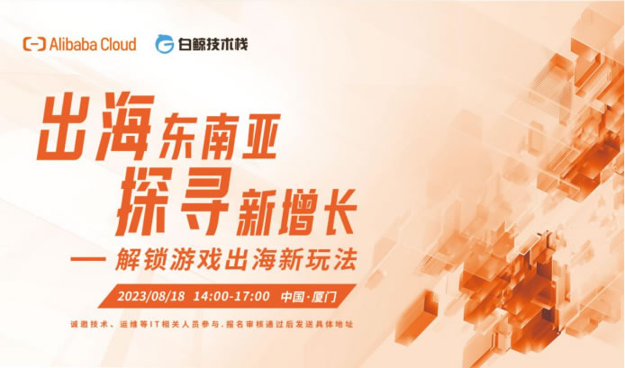 在“不賺錢”的東南亞，國產(chǎn)游戲如何高效掘金？575.jpg