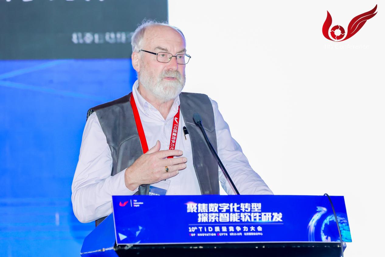 2023年第10屆TiD質(zhì)量競爭力大會(huì)在京召開5.jpg