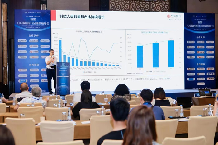 王鵬虎  中信銀行審計部副總經(jīng)理.jpg