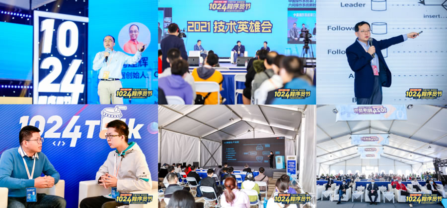 往屆技術英雄會與論壇圖片.jpg