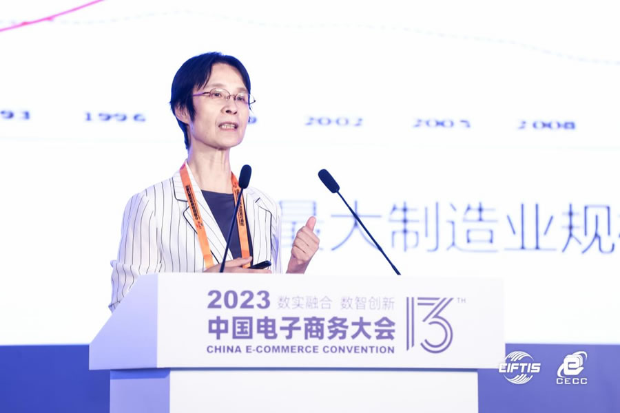 中國(guó)工業(yè)經(jīng)濟(jì)學(xué)會(huì)會(huì)長(zhǎng)、中國(guó)社科院大學(xué)教授、國(guó)務(wù)院原副秘書(shū)長(zhǎng)江小涓.jpg
