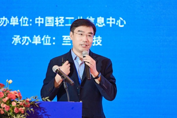 開啟全球化新篇章，數(shù)字經(jīng)濟推動消費出海論壇在京召開