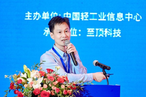 開啟全球化新篇章，數(shù)字經(jīng)濟推動消費出海論壇在京召開