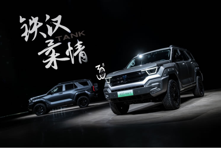 越野正當(dāng)時(shí)！坦克品牌30萬(wàn)用戶(hù)之夜暨坦克400 Hi4-T正式上市27.98萬(wàn)元起855.jpg