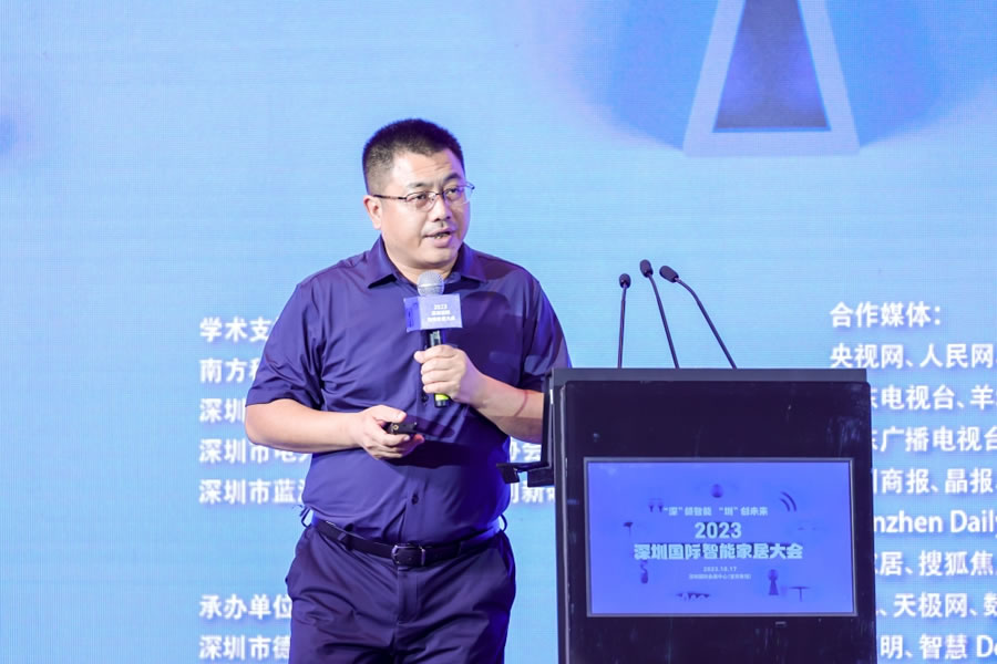深圳市人工智能產業(yè)協(xié)會執(zhí)行會長 范叢明 演講.jpg