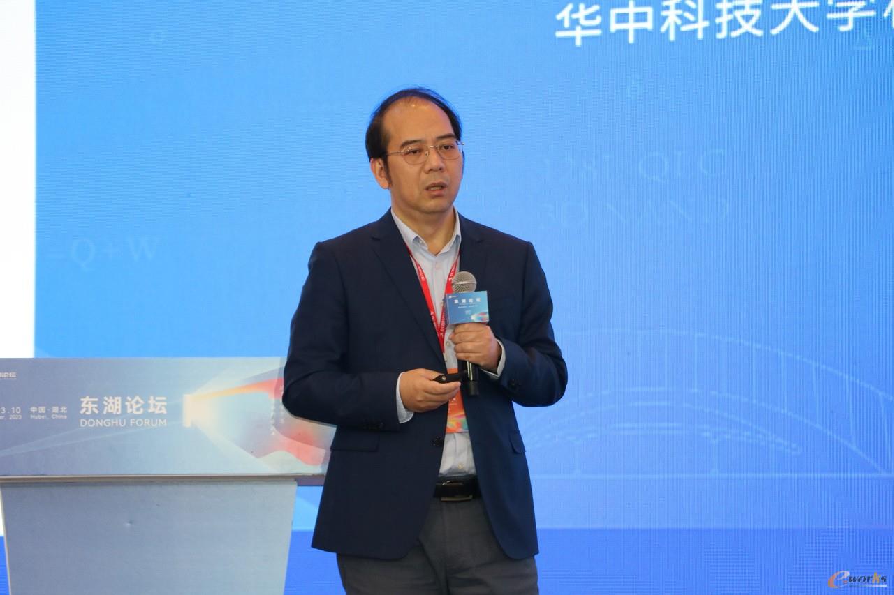 華中科技大學(xué)機械學(xué)院院長尹周平.jpg