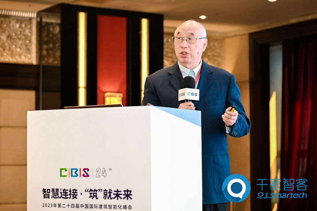 智慧連接，“筑”就未來！第24屆CIBIS建筑智能化峰會上海站成功舉辦！