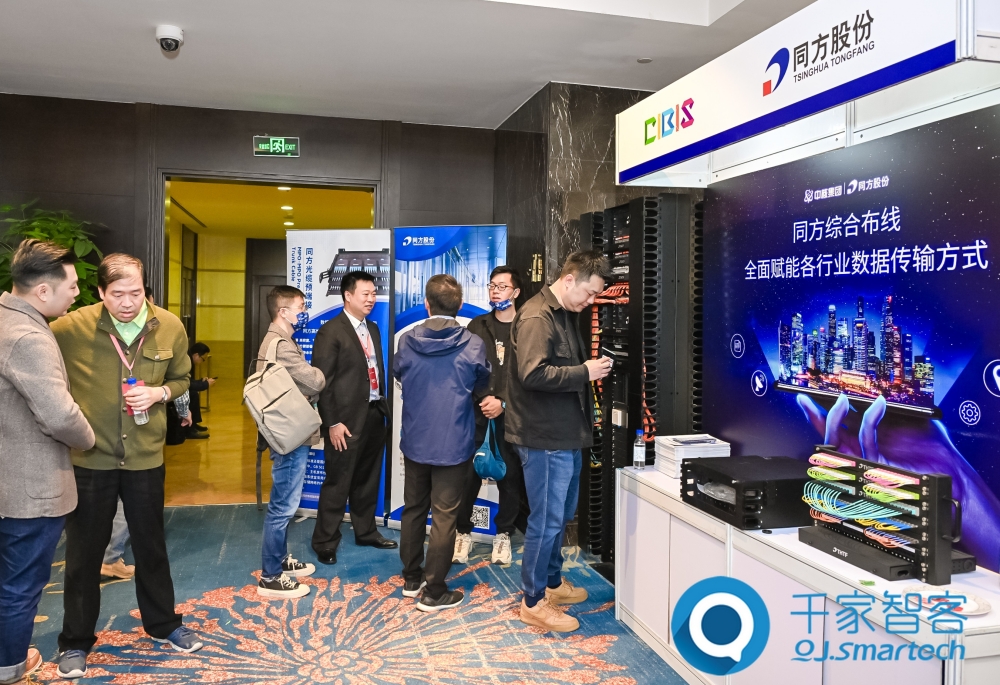 智慧連接，“筑”就未來！第24屆CIBIS建筑智能化峰會上海站成功舉辦！