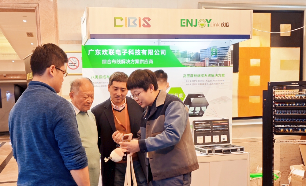 智慧連接，“筑”就未來！第24屆CIBIS建筑智能化峰會上海站成功舉辦！