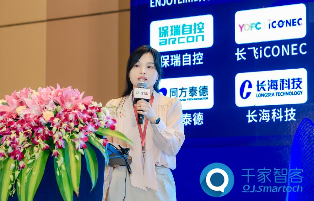 聚焦綠色低碳，智慧運維！第24屆CIBIS建筑智能化峰會長沙站成功舉辦！