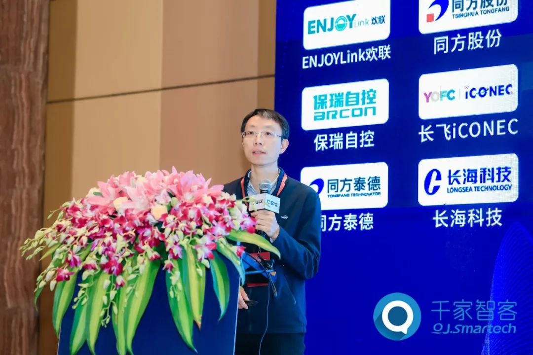聚焦綠色低碳，智慧運維！第24屆CIBIS建筑智能化峰會長沙站成功舉辦！