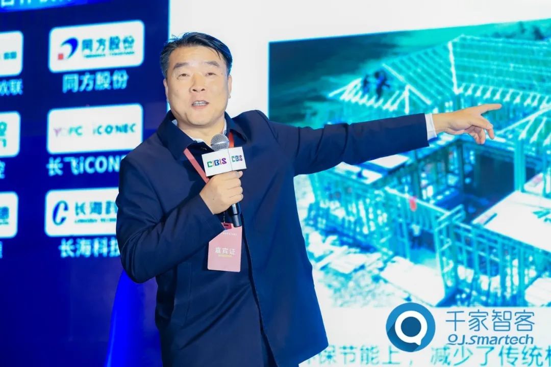 聚焦綠色低碳，智慧運維！第24屆CIBIS建筑智能化峰會長沙站成功舉辦！