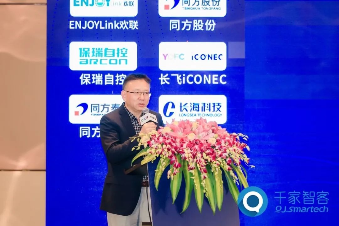 聚焦綠色低碳，智慧運維！第24屆CIBIS建筑智能化峰會長沙站成功舉辦！