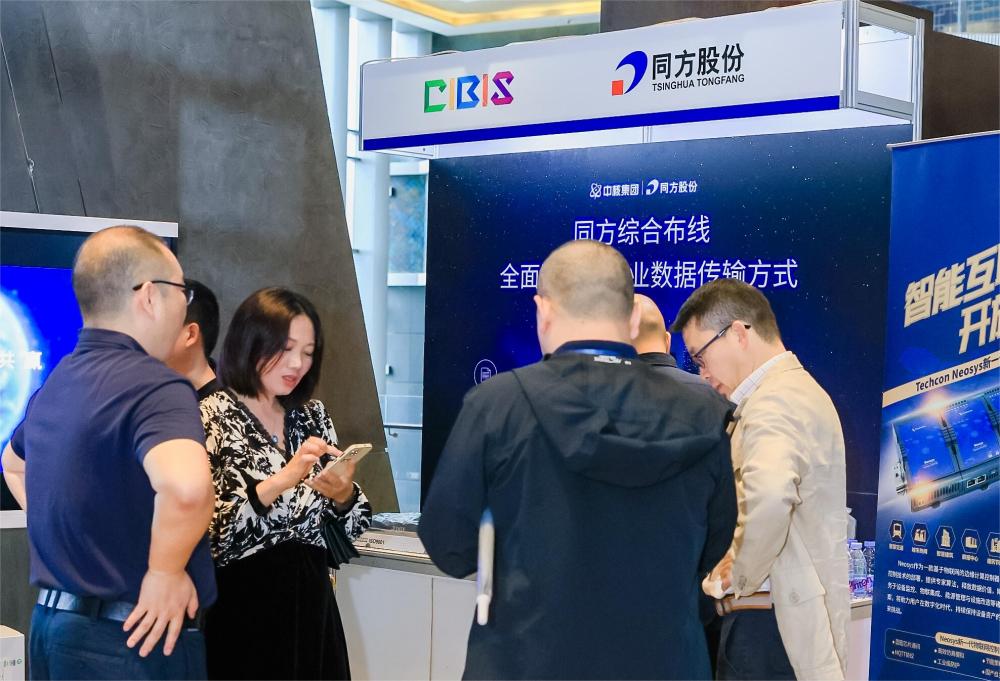 聚焦綠色低碳，智慧運維！第24屆CIBIS建筑智能化峰會長沙站成功舉辦！