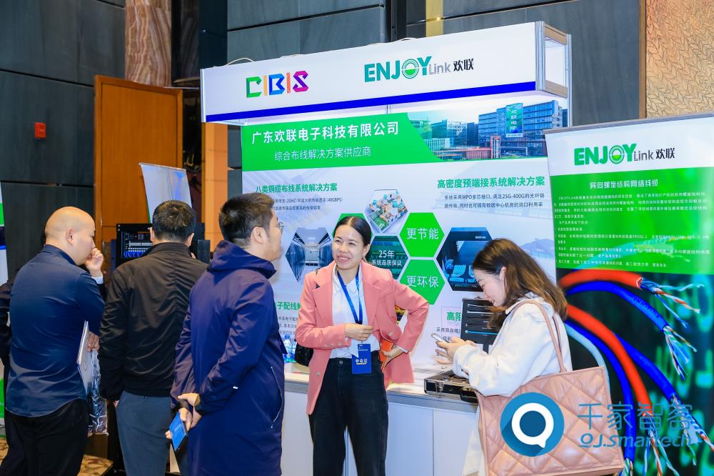 聚焦綠色低碳，智慧運維！第24屆CIBIS建筑智能化峰會長沙站成功舉辦！