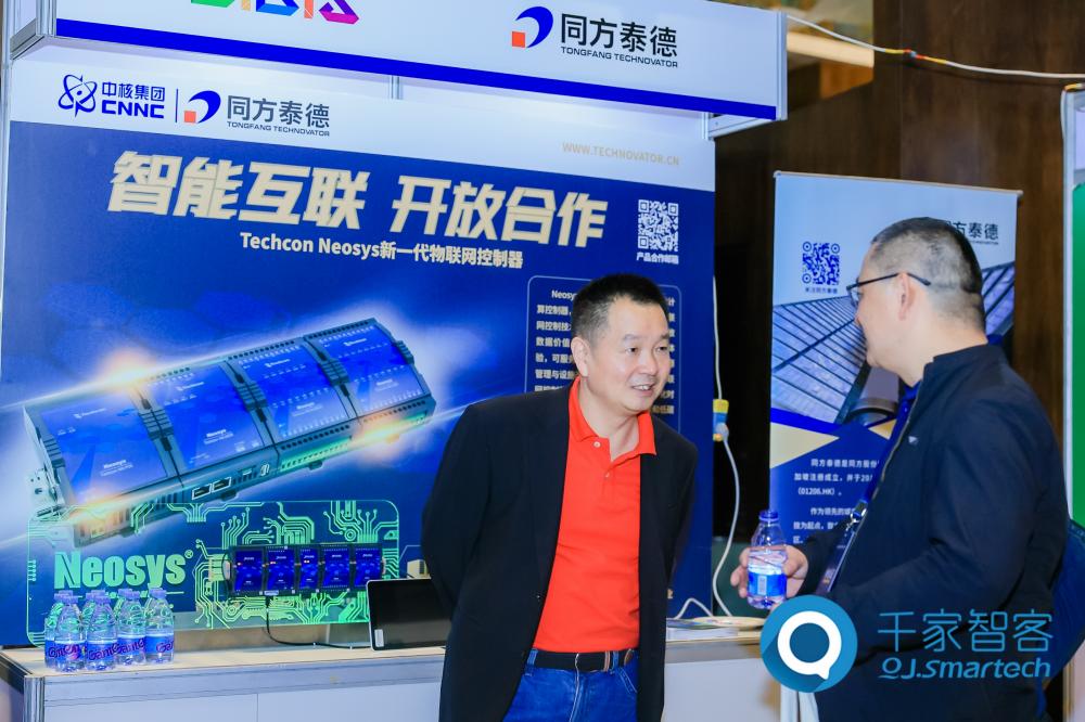 聚焦綠色低碳，智慧運維！第24屆CIBIS建筑智能化峰會長沙站成功舉辦！