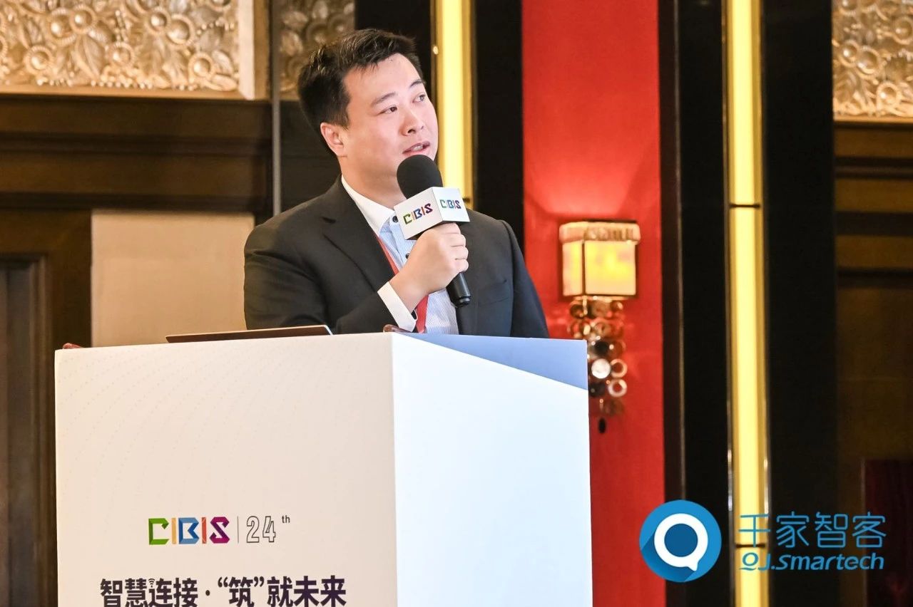 智慧連接，“筑”就未來！第24屆CIBIS建筑智能化峰會上海站成功舉辦！