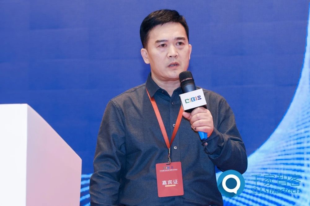 智慧連接 ·‘筑’就未來——2023年第二十四屆CIBIS建筑智能化峰會廣州站成功舉辦！