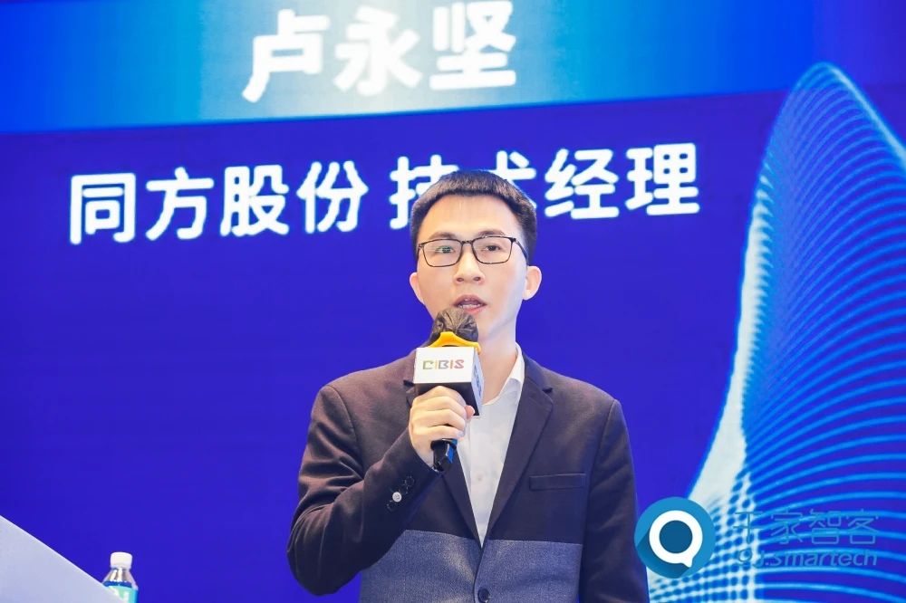 智慧連接 ·‘筑’就未來——2023年第二十四屆CIBIS建筑智能化峰會廣州站成功舉辦！
