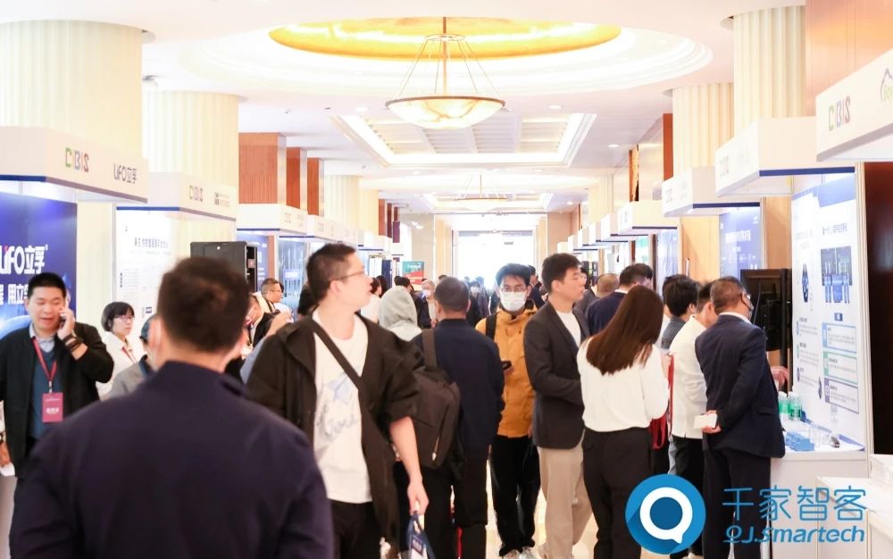 智慧連接 ·‘筑’就未來——2023年第二十四屆CIBIS建筑智能化峰會廣州站成功舉辦！