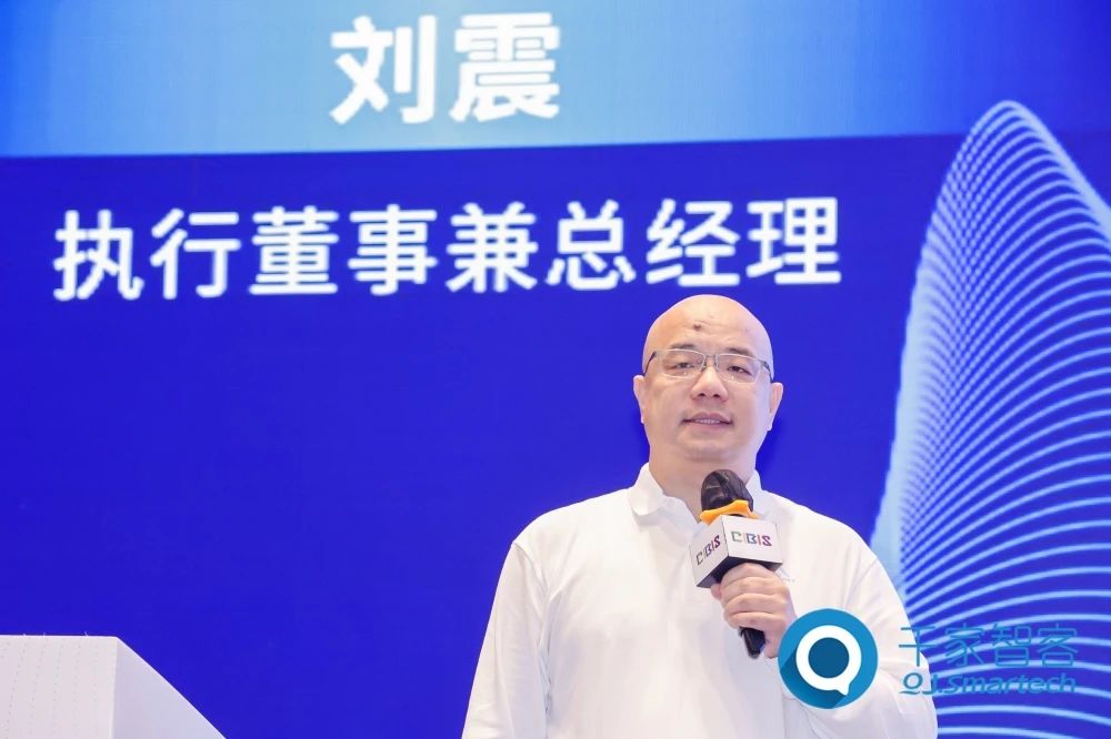 智慧連接 ·‘筑’就未來——2023年第二十四屆CIBIS建筑智能化峰會廣州站成功舉辦！