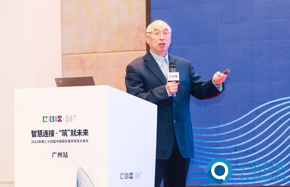 智慧連接 ·‘筑’就未來——2023年第二十四屆CIBIS建筑智能化峰會廣州站成功舉辦！