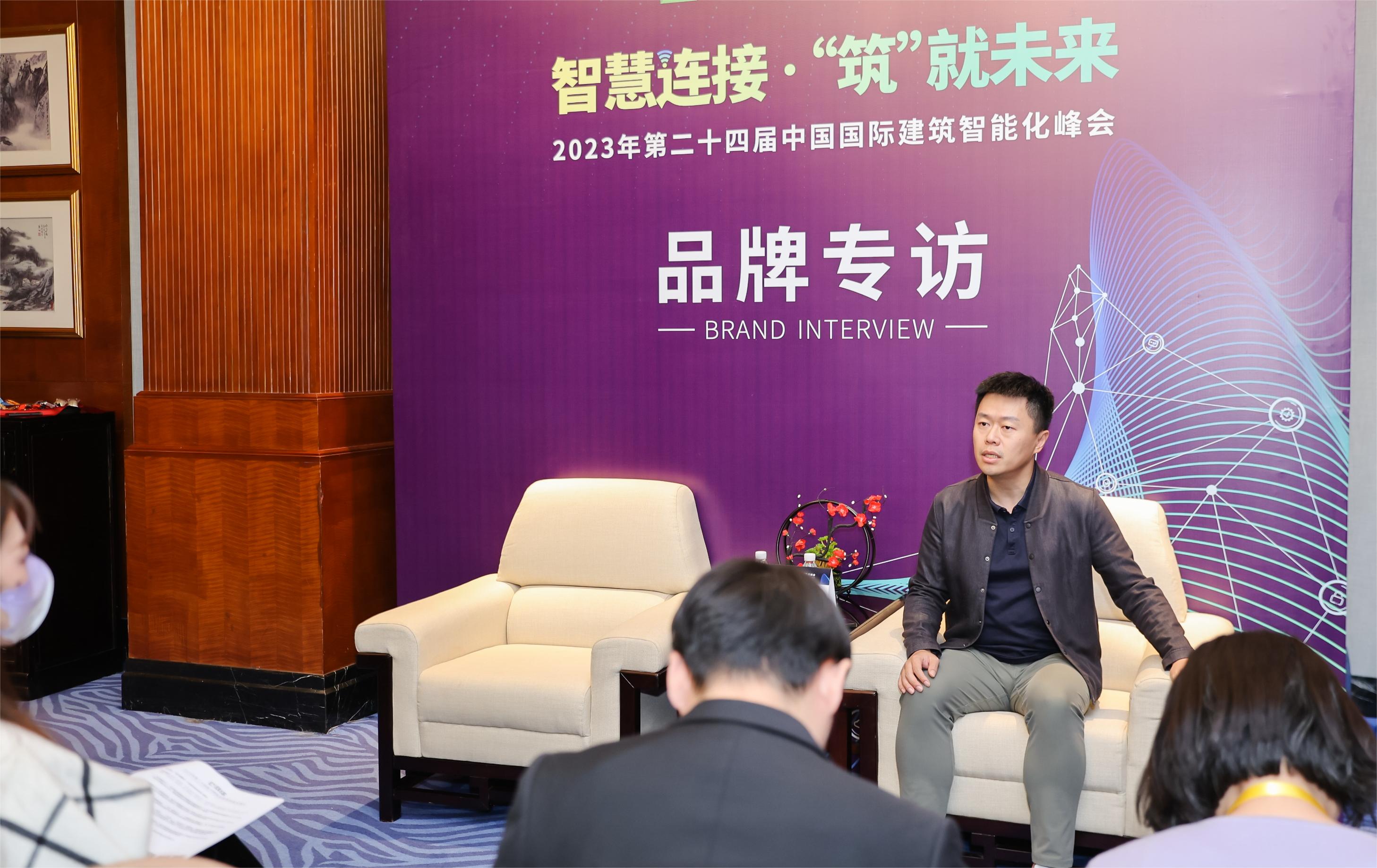 海爾智慧樓宇周威斌：全場(chǎng)景智慧低碳方案，加速樓宇雙碳落地