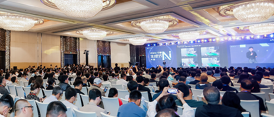 生成式AI大會(huì)沸騰北京！從Sora到具身智能，25位大佬密集輸干貨