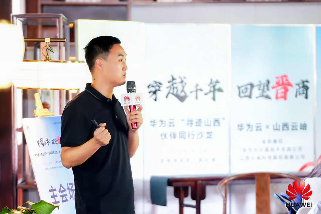 華為云媒體產(chǎn)品運營部部長杜宇.jpg