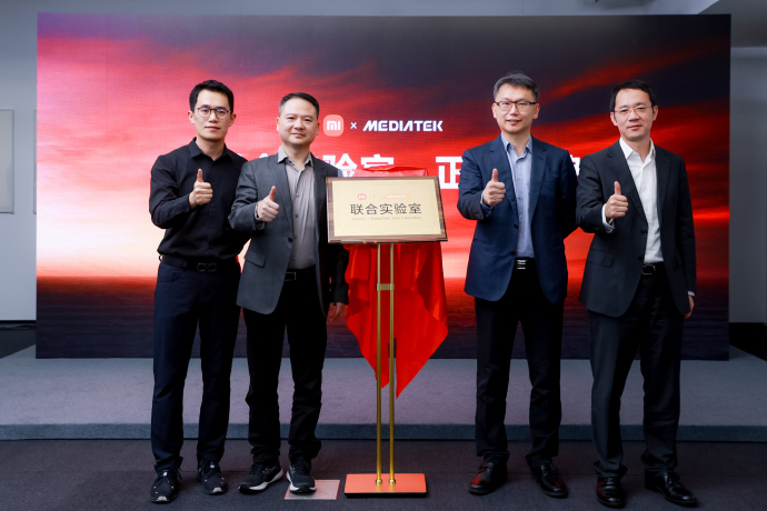 小米 x MediaTek 聯(lián)合實(shí)驗室正式揭牌.jpg