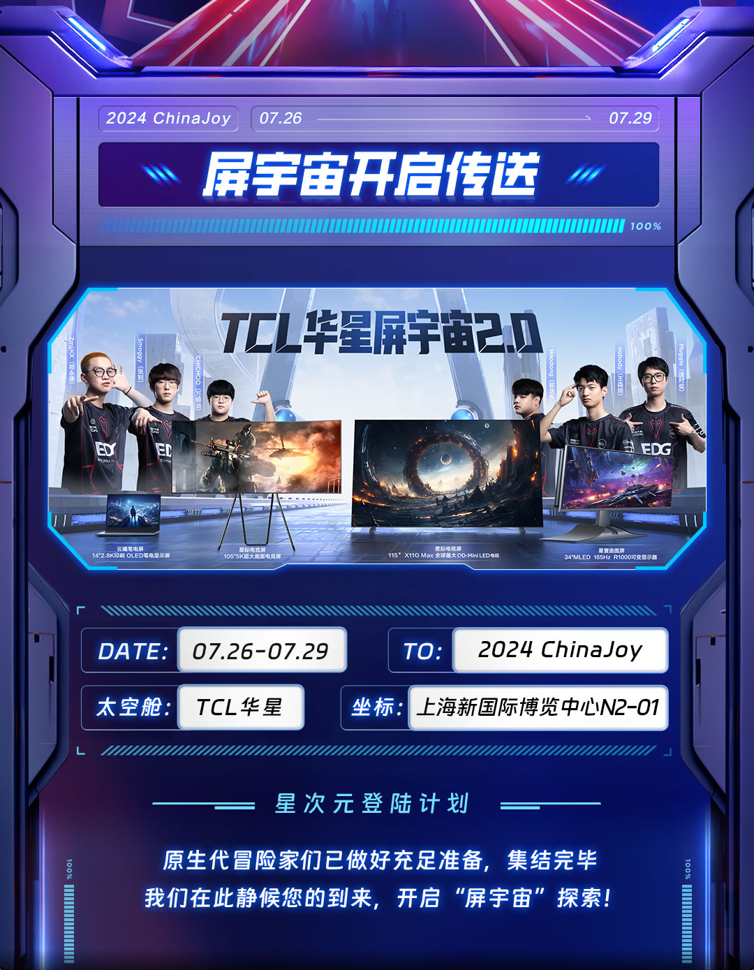 0714預(yù)熱長圖_02.jpg