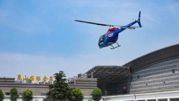 “飛的”試航成功！30分鐘內(nèi)從昆山城市航站樓飛到上海浦東機(jī)場(chǎng)