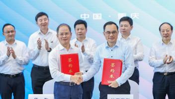 正式官宣！華為與阿維塔科技簽署投資引望協(xié)議