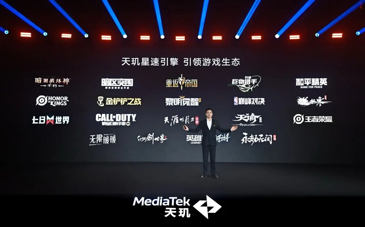 天璣8400 搭載旗艦級(jí)GPU G720，手游滿幀體驗(yàn)拉滿！