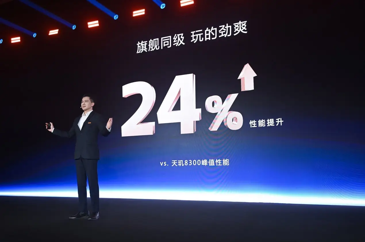 天璣8400 搭載旗艦級(jí)GPU G720，手游滿幀體驗(yàn)拉滿！jpeg