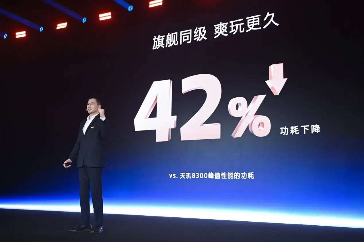 天璣8400 搭載旗艦級(jí)GPU G720，手游滿幀體驗(yàn)拉滿！