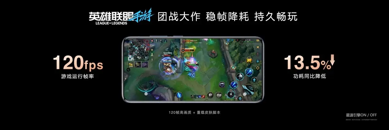 天璣8400 搭載旗艦級(jí)GPU G720，手游滿幀體驗(yàn)拉滿！