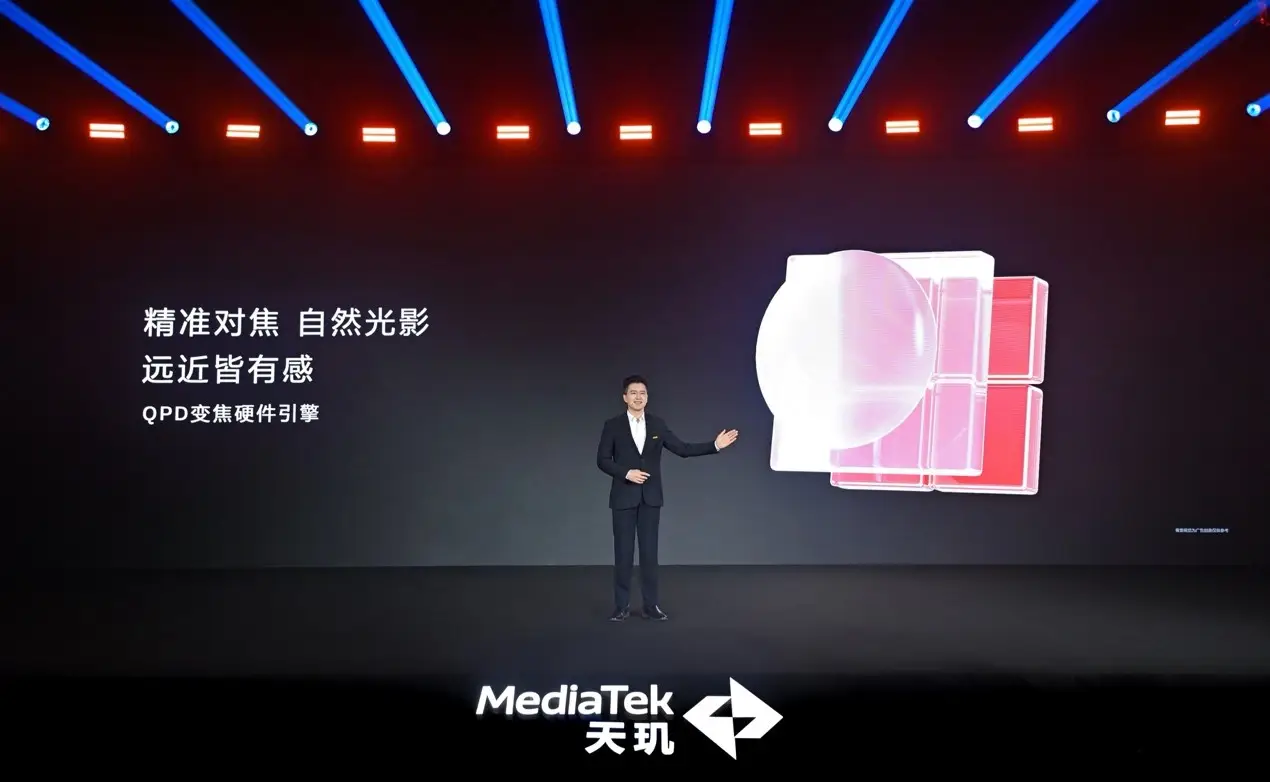 天璣8400 搭載旗艦級(jí)GPU G720，手游滿幀體驗(yàn)拉滿！