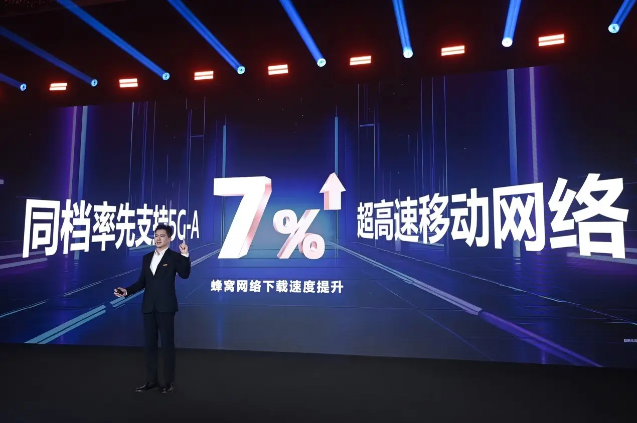 天璣8400 搭載旗艦級(jí)GPU G720，手游滿幀體驗(yàn)拉滿！