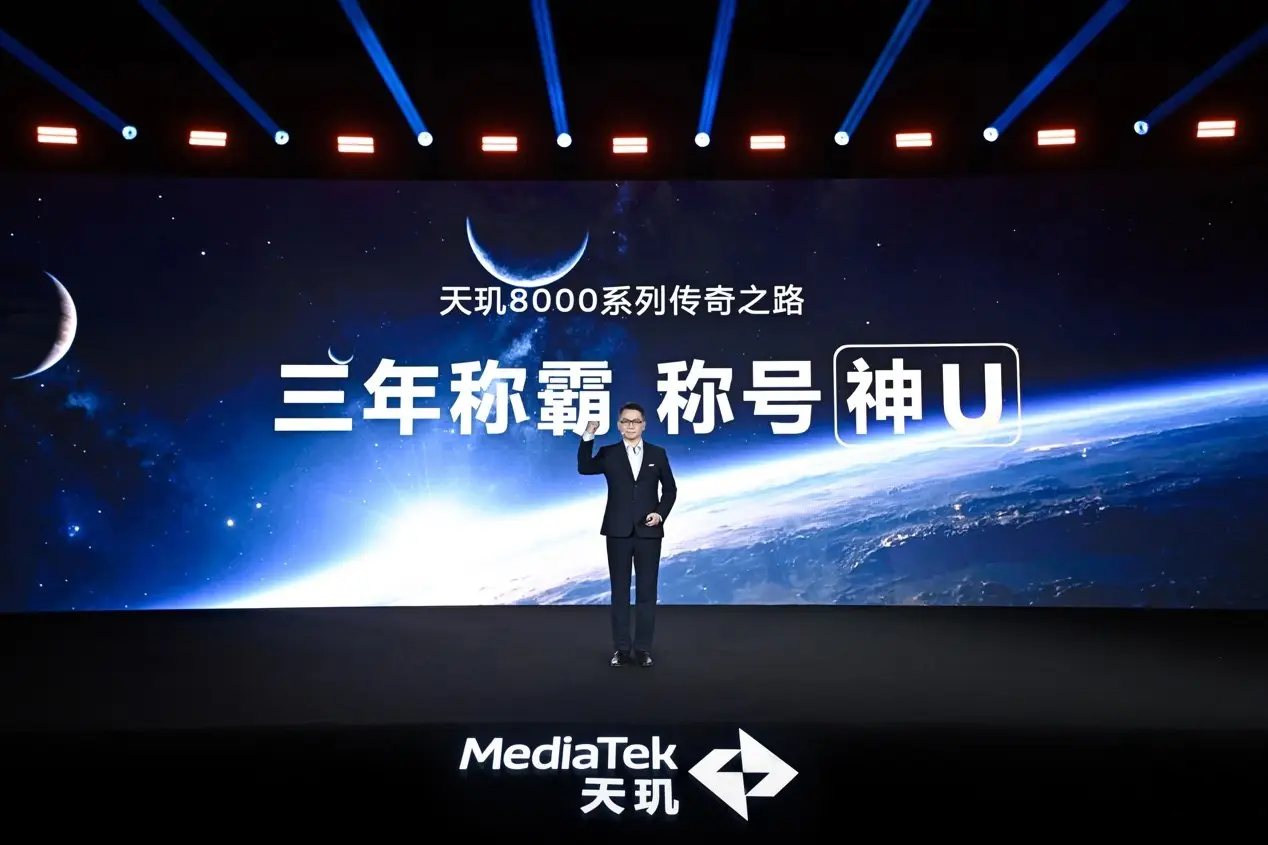 天璣8400 搭載旗艦級(jí)GPU G720，手游滿幀體驗(yàn)拉滿！
