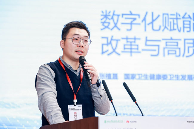 2024智慧醫(yī)院創(chuàng)新發(fā)展學(xué)術(shù)研討會，探索智慧醫(yī)院高質(zhì)量發(fā)展未來之路8.jpg