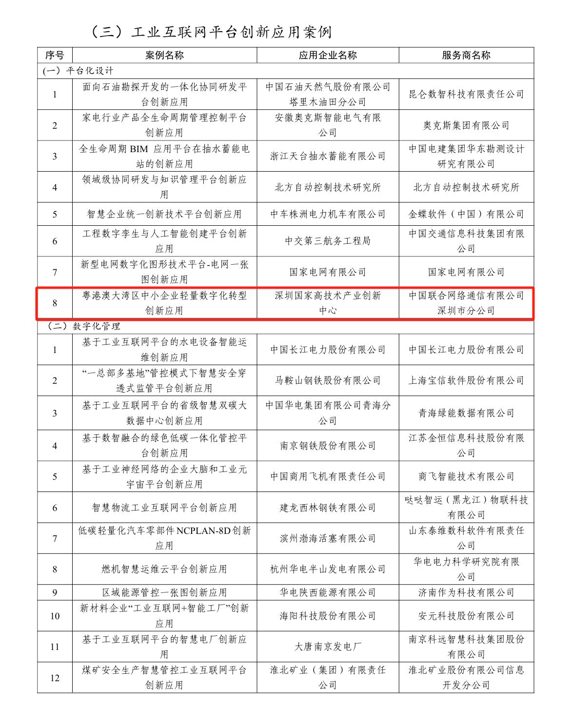 圖片4.jpg