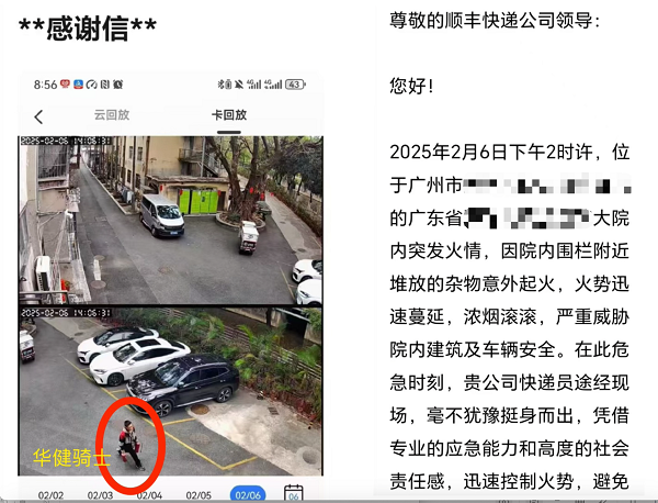 圖片2.png