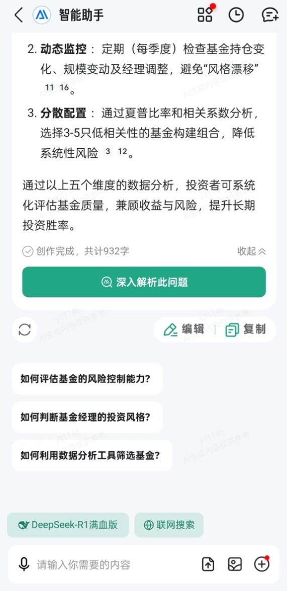 擁抱開放的百度，拿出了最強大的AI產(chǎn)品4.jpg