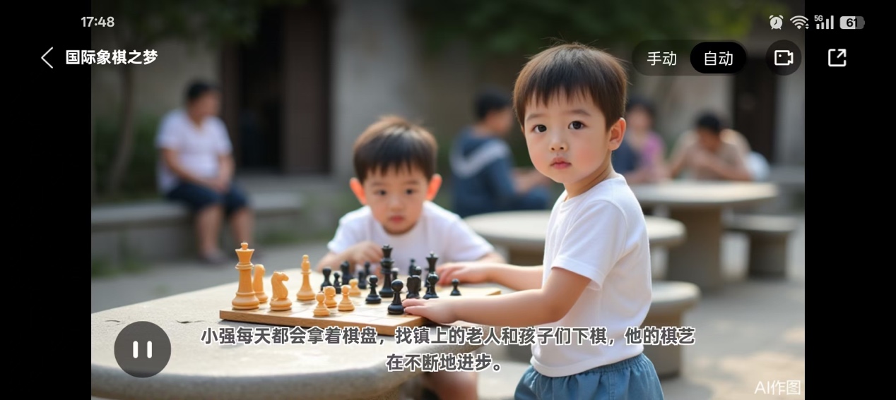 擁抱開放的百度，拿出了最強大的AI產(chǎn)品5.jpg