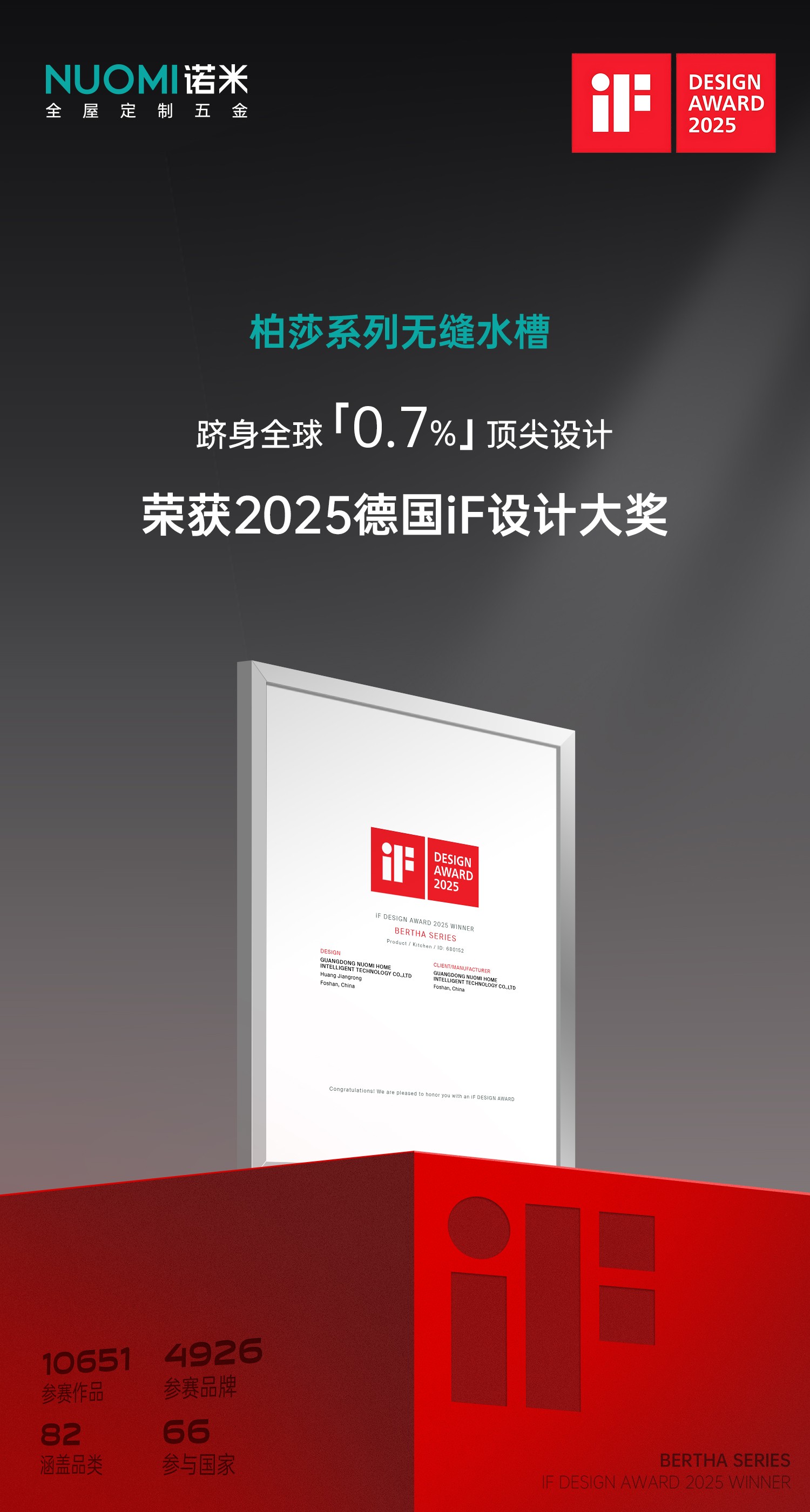微信圖片_20250305141302.jpg