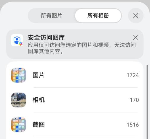 圖片2.png
