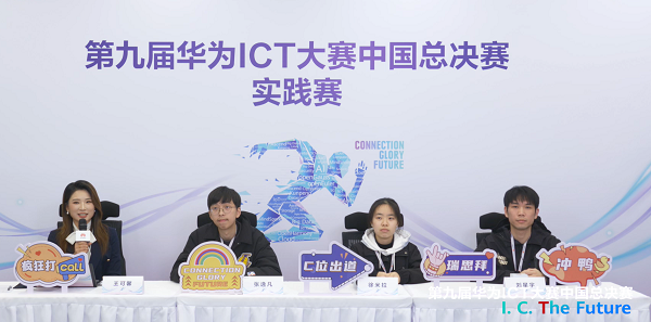 10-學(xué)生采訪直播間照片1.PNG