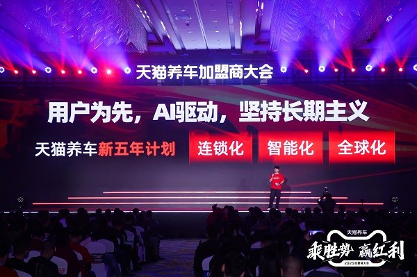 新五年計劃.jpg